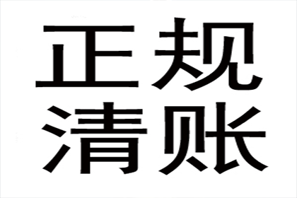 欠款不还构成诈骗的起诉可能吗？